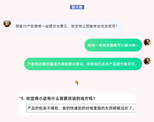 6686体育官方版app下载,客户满意度调查与提升