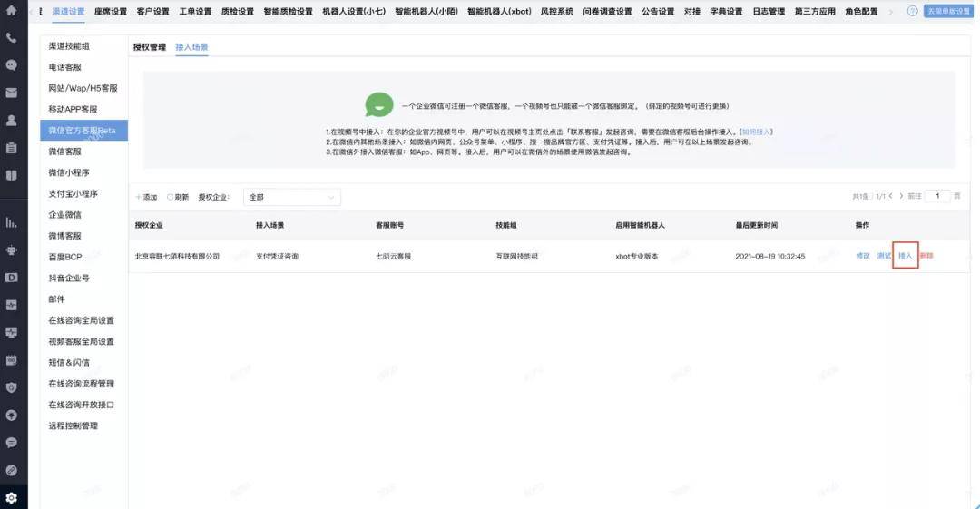 js金沙为什么不能登录,客户满意度提升计划