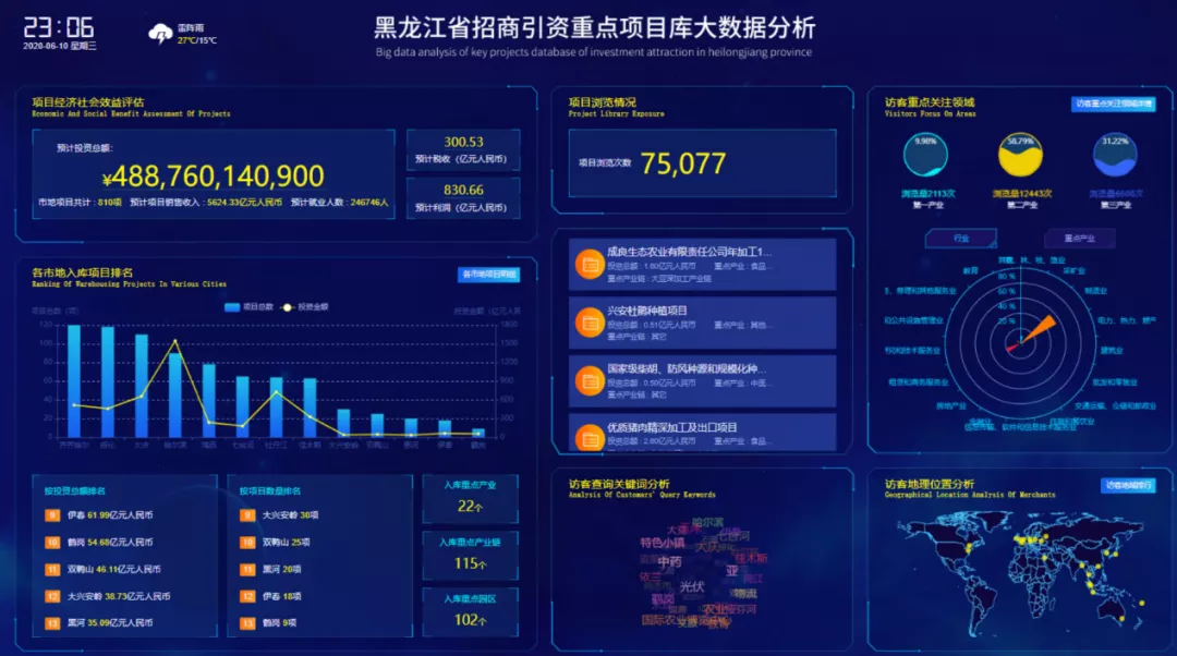 中国共产党网|2024年正版免费天天开彩,企业创新管理方案