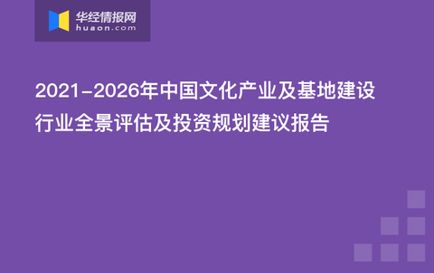 央视网新闻|2026全年资料免费大全,企业文化建设与推广