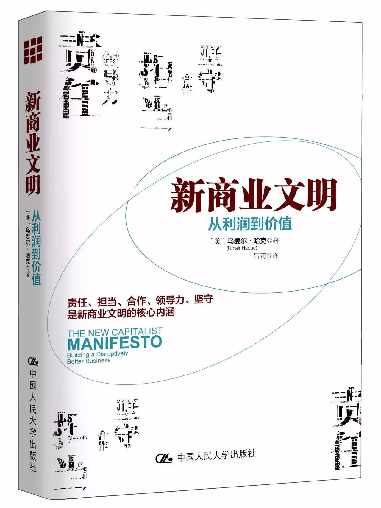 中国文明网|2026年正版免费天天开彩,企业创新管理方案