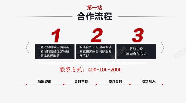 求是网|2026新奥正版资料免费提供,团队合作与沟通策略