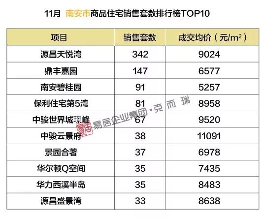 东南网|新澳门一码一码103准确,项目实施进度控制