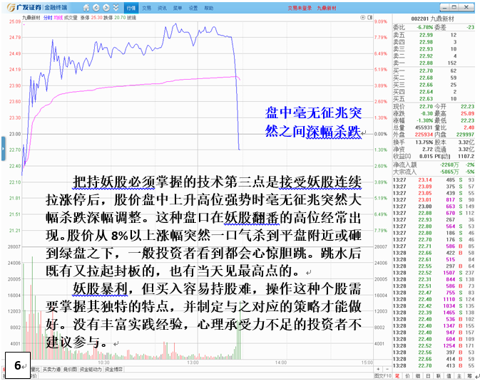 澳门特马结果