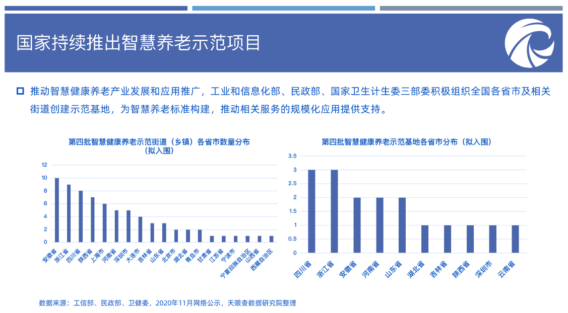 半月谈|新澳门一码一码105准确,企业战略规划与实施