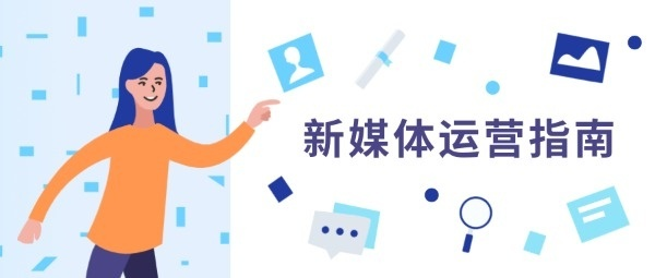 搜狐新闻|2029新奥正版资料免费提供,客户关系管理策略