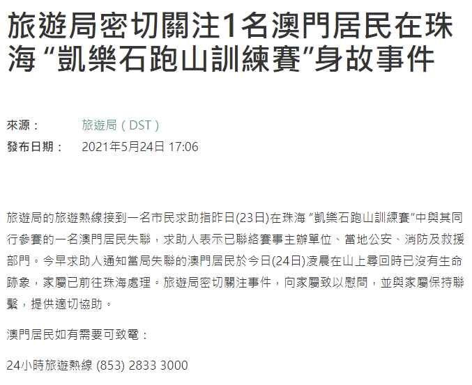 新浪新闻|新澳门一码一肖一特一中准选,常见误区及澄清说明