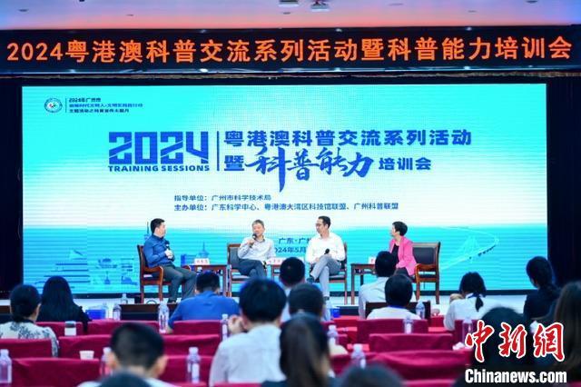 中国新闻网|2024澳门管家婆一肖,常见误解及其澄清