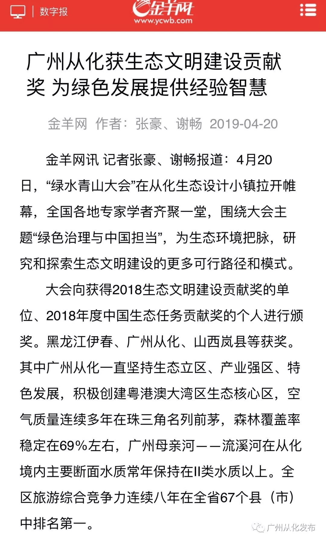 金羊网|新澳精准资料免费,常见误区及澄清说明