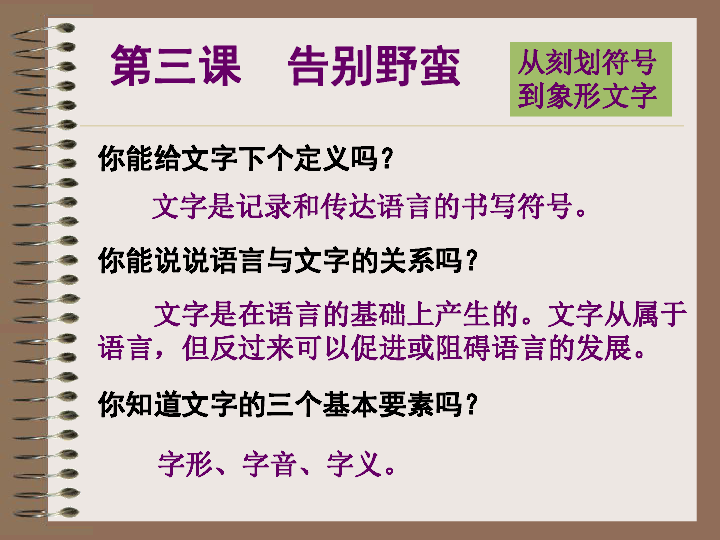 新华网|三肖三码最准的资料,起源背景与历史发展