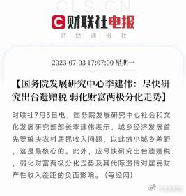 中国新闻网|澳门今晚开特马 开奖结果课优势,常见误区及澄清说明