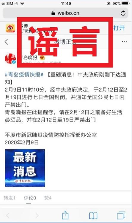 界面新闻|管家婆一码一肖100中奖青岛,实际应用及经典案例