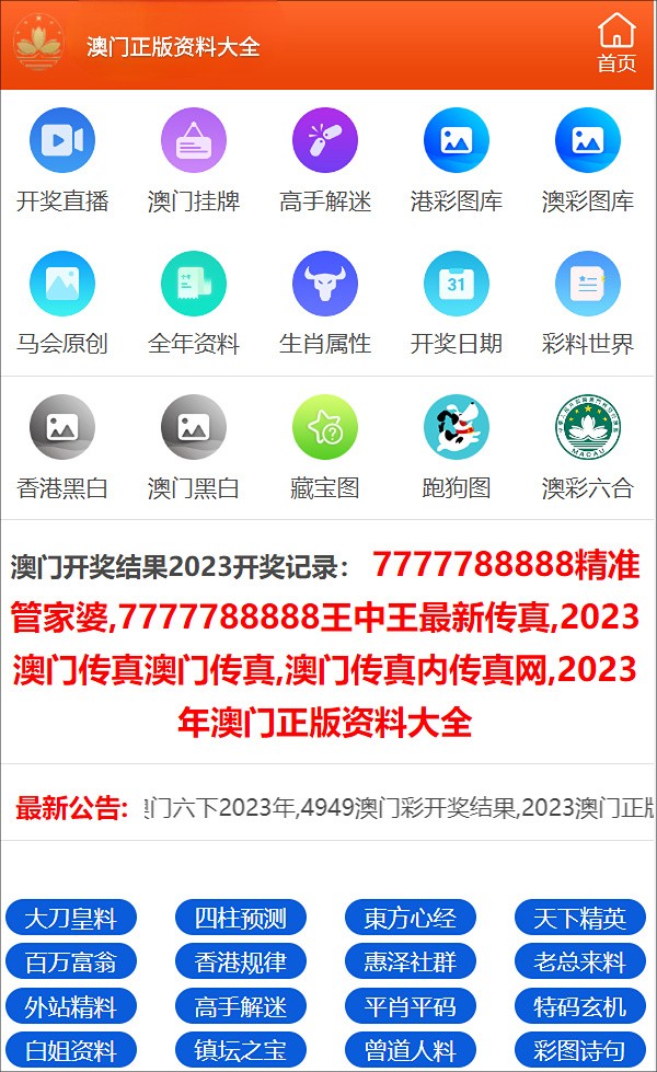 大河报|2024澳门天天开好彩大全正版优势评测,常见误区及澄清说明