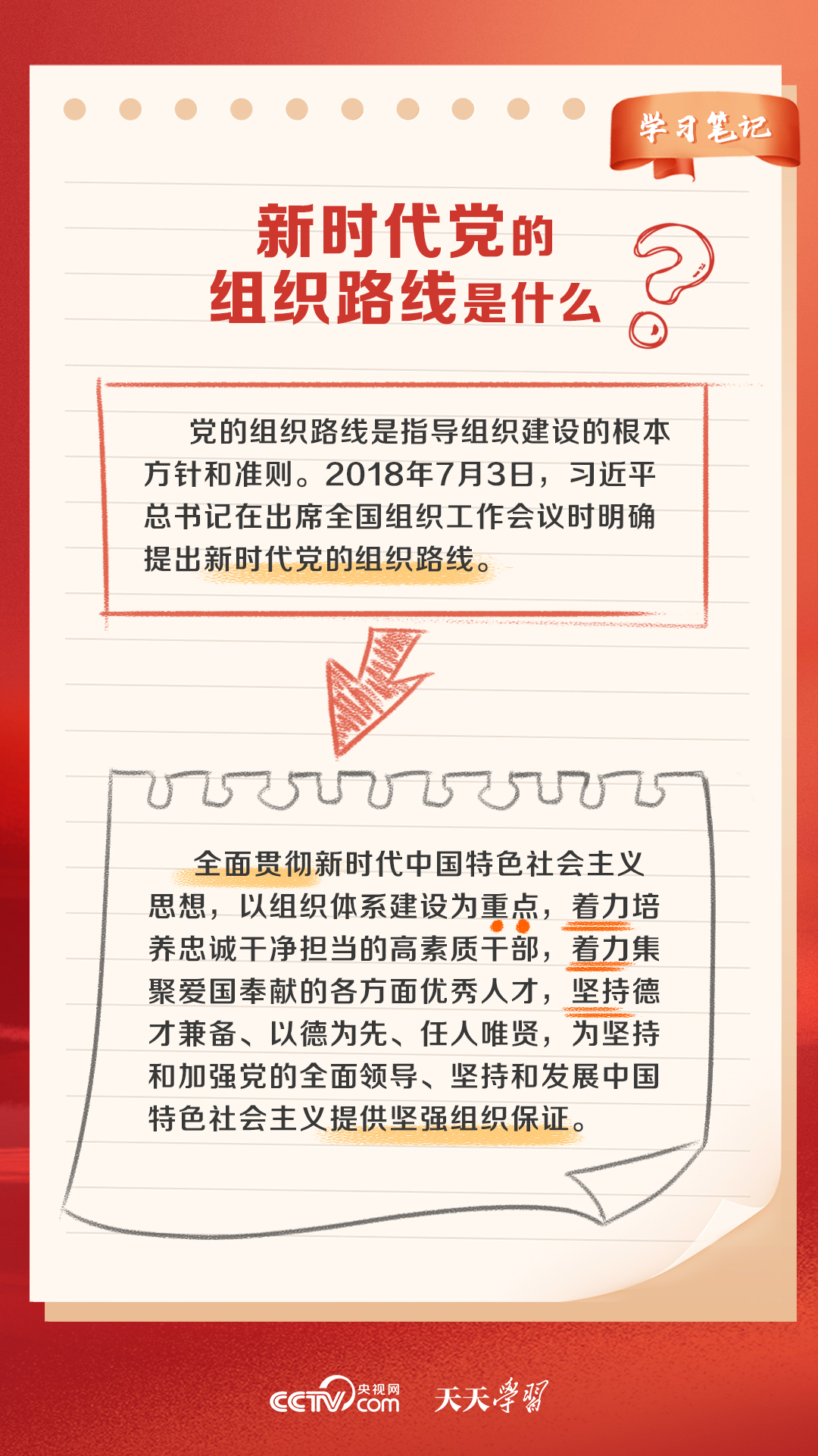 央视网新闻|2024澳门天天开好彩大全开奖结果,相关概念与术语对比