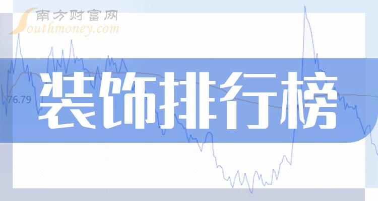 澎湃新闻|49资料免费大全2023年,相关术语与概念解读