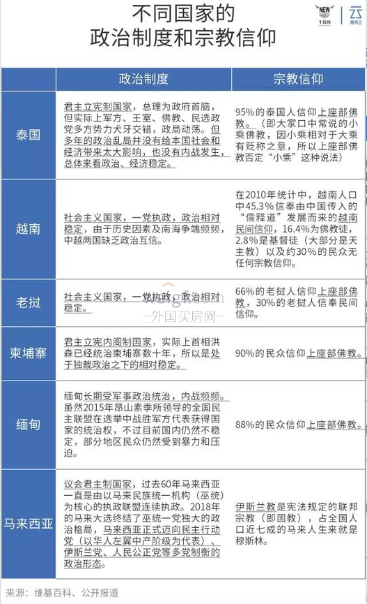 海外网|正版资料免费资料大全优势评测,相关概念与术语对比