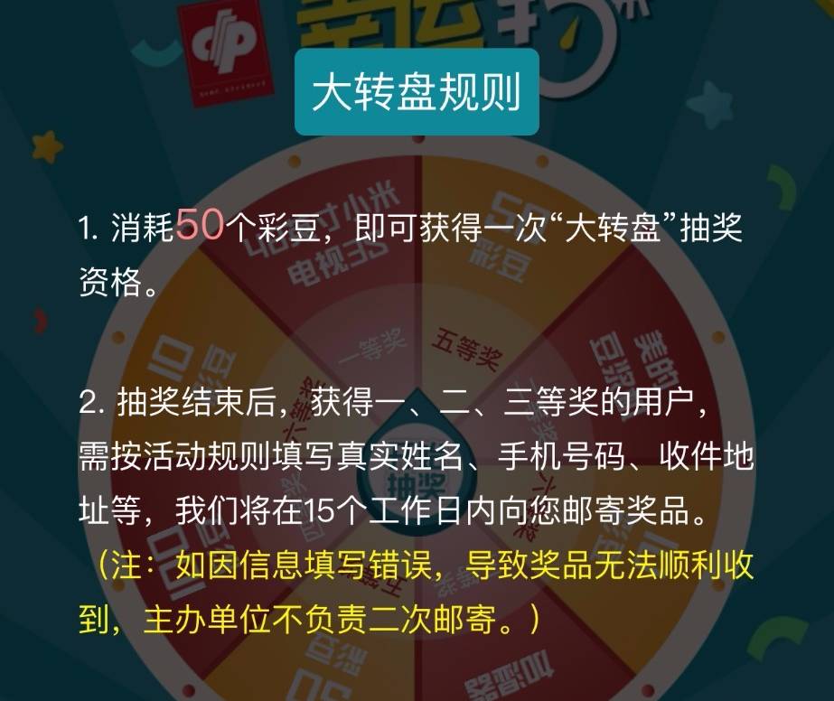 央视网新闻|澳门天天彩期期精准,定义概念与详细解读