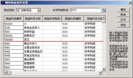 新华网|2024新奥精准资料大全,主要特点与详细属性