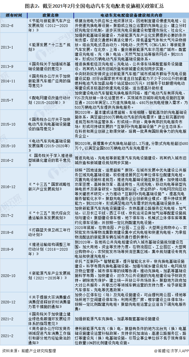 半月谈|0149免费资料大全,基本定义与详细解释