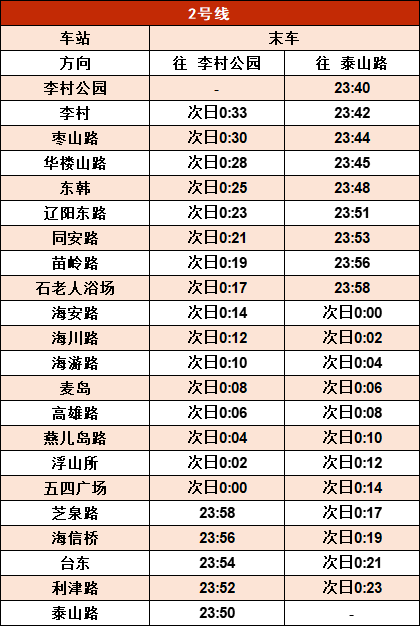 齐鲁网|2024澳门今天晚上开什么生肖,定义概念与详细解读