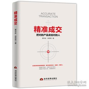 三联生活周刊|新澳门精准四肖期期中特公开,设置悬念和高潮