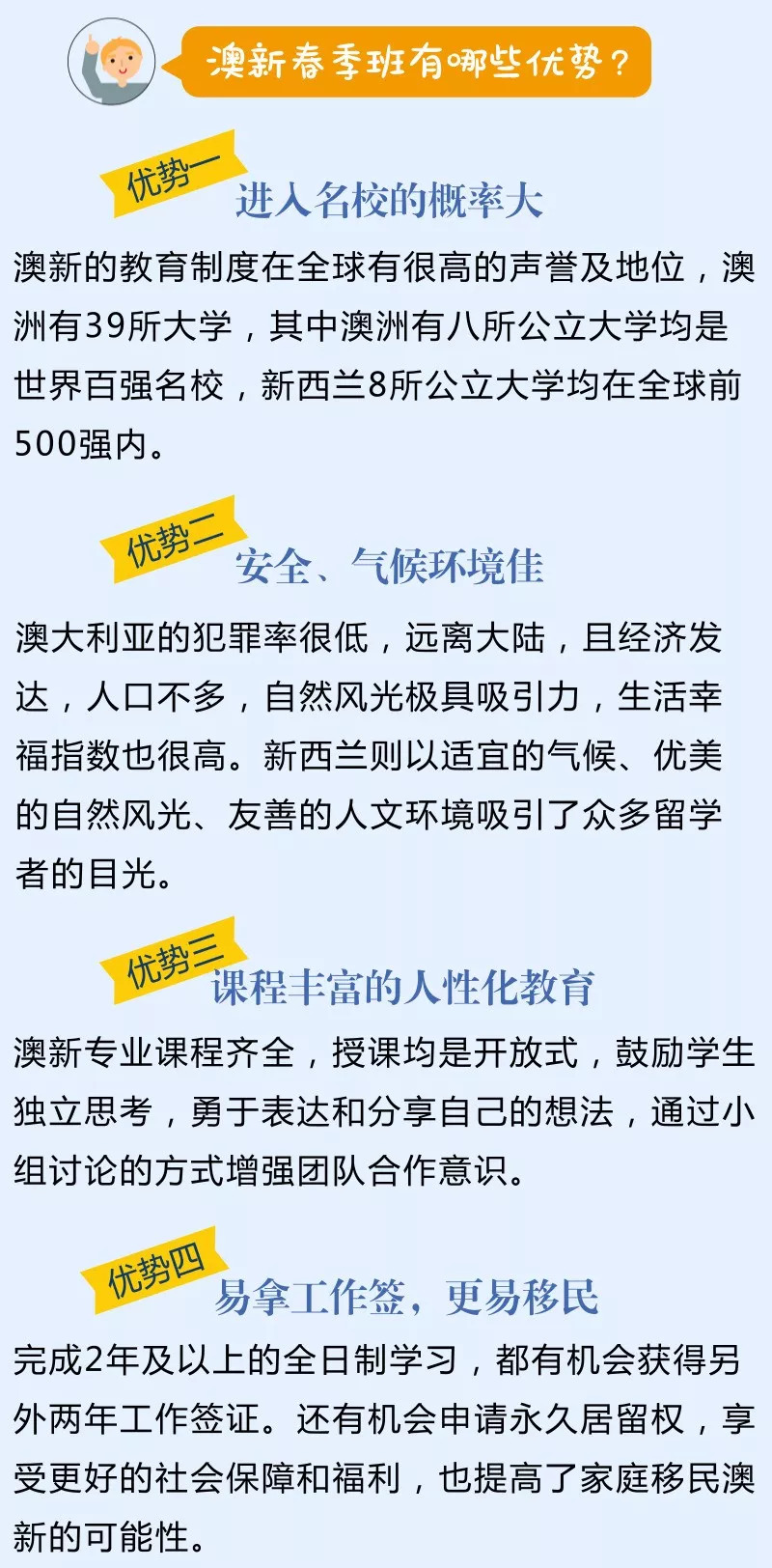 东北网|新澳正版资料与内部资料,避免使用陈旧的表达