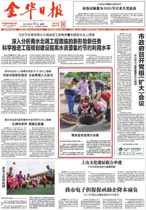 新闻报刊|今晚澳门特马开什么,注重文章的逻辑性