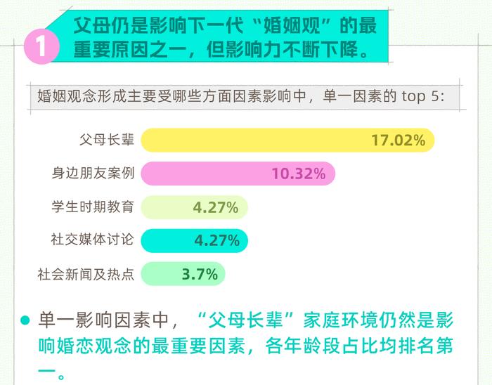 大众网|2024年澳门正版免费,设置悬念和高潮