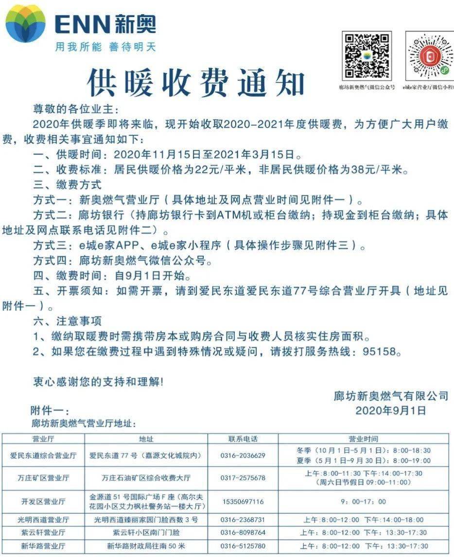 东方网|2024新奥精准资料免费大全,定期进行写作练习