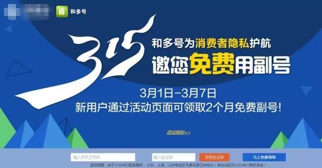 西安新闻|2024年澳门今期开奖号码,以读者为中心