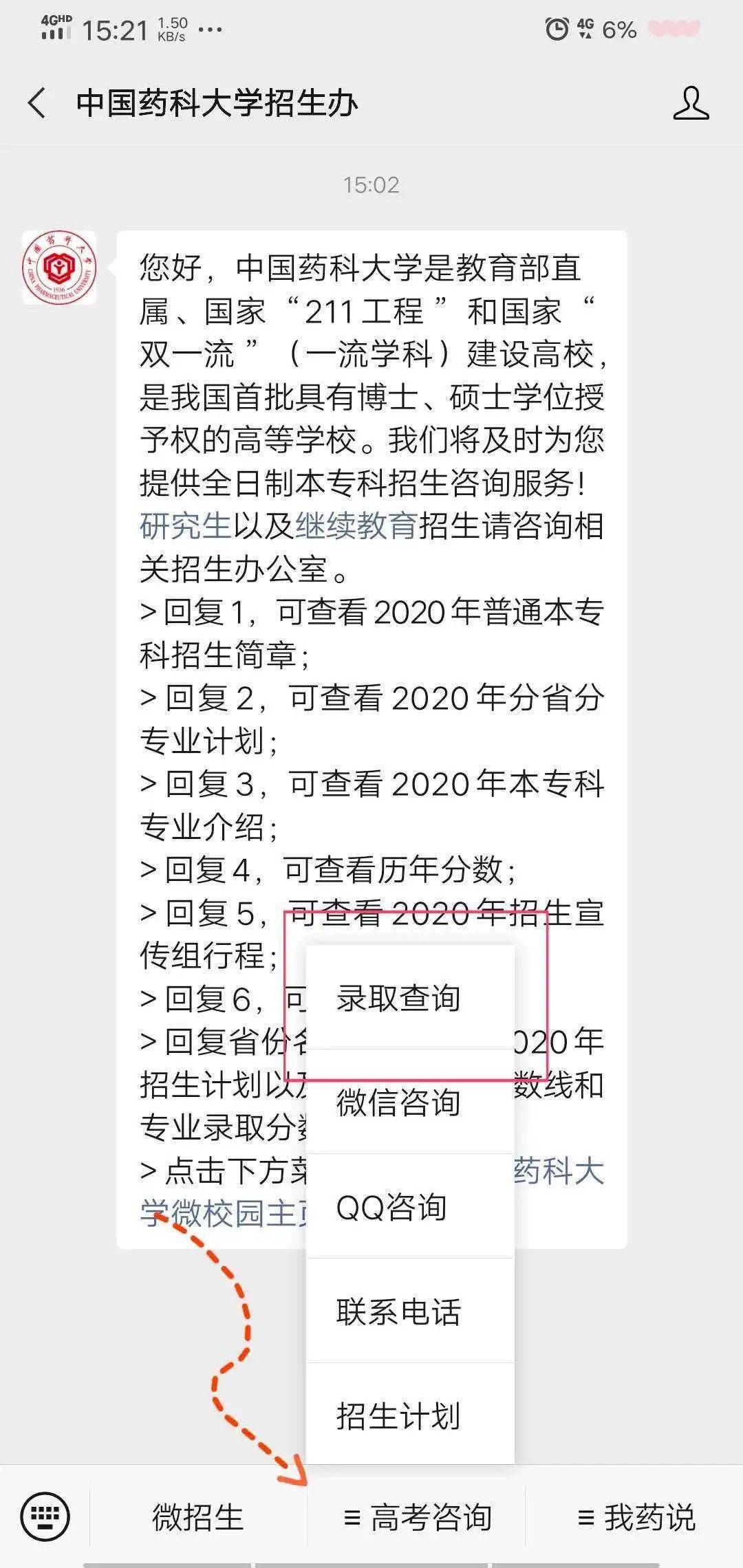 中国网|澳门六开奖号码今晚开奖结果查询,注重文章的逻辑性