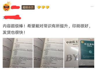 半月谈|一码中精准一码免费中特澳门,注重文章的可读性