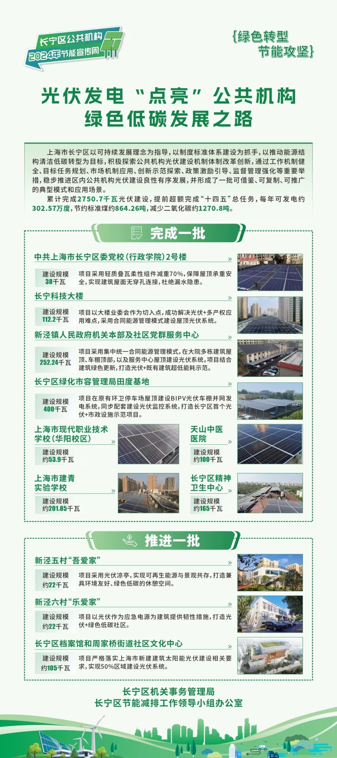 大河网|新奥2024年免费资料大全,多样的句式与节奏