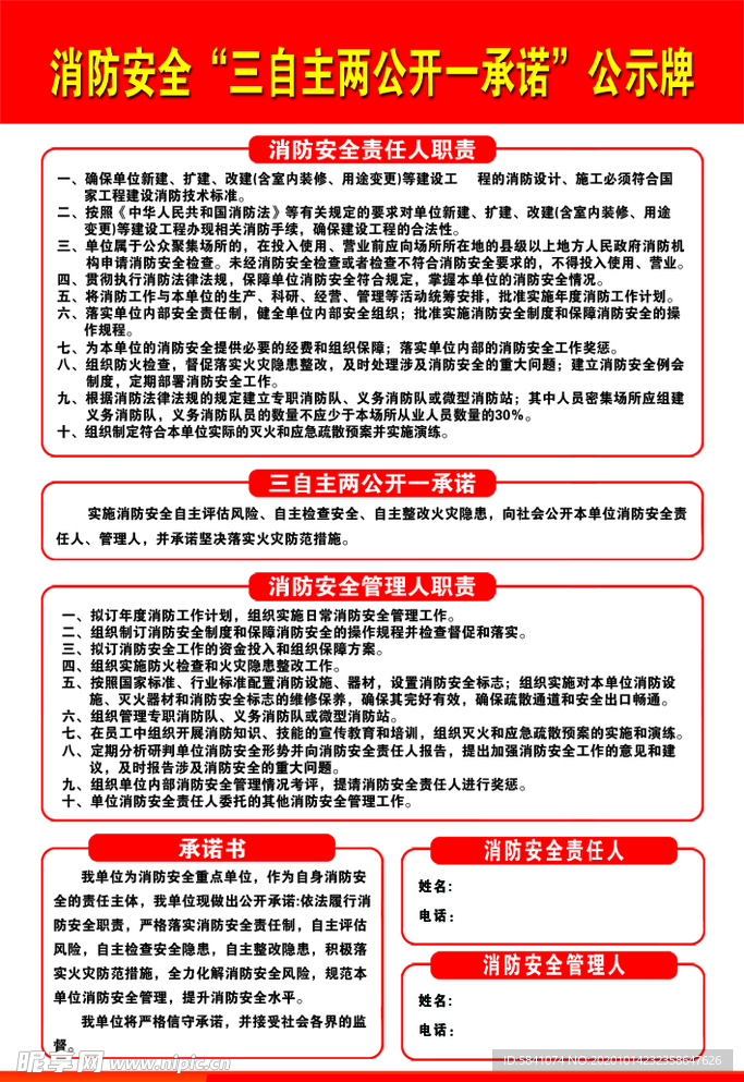 半月谈|澳彩资料免费资料大全,精心设计标题